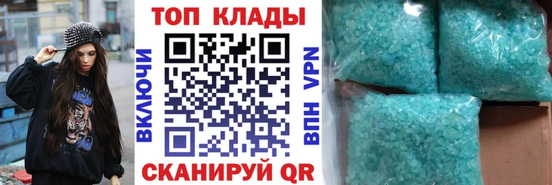 Как найти наркотики Ишимбай Кокаин  СОЛЬ  Марихуана  АМФЕТАМИН  Лсд 25  Мефедрон 