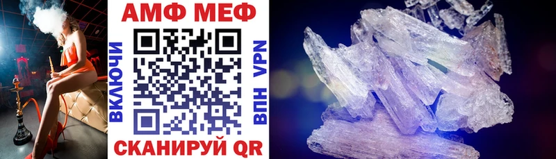 Amphetamine Розовый  продажа наркотиков  Ишимбай 
