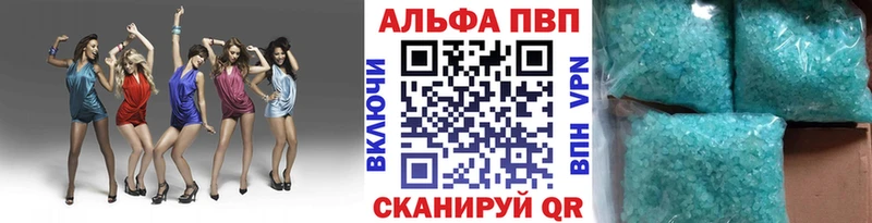 А ПВП крисы CK  сколько стоит  Ишимбай 