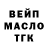 Гашиш Изолятор vaseslavy