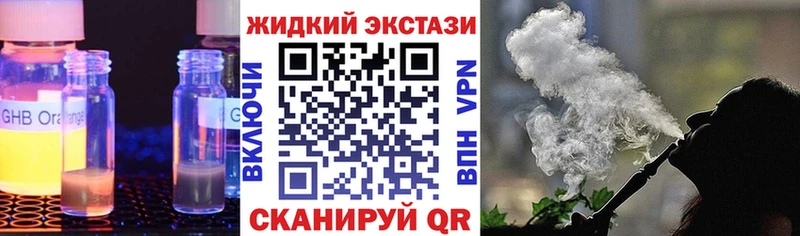 Бутират Butirat  Ишимбай 