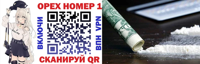 Кокаин Перу Ишимбай