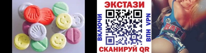 Ecstasy 280 MDMA  Ишимбай 