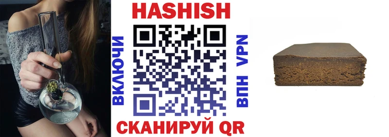 где найти наркотики  Ишимбай  Гашиш гашик 