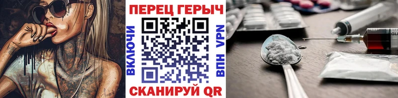 купить   Ишимбай  ГЕРОИН герыч 
