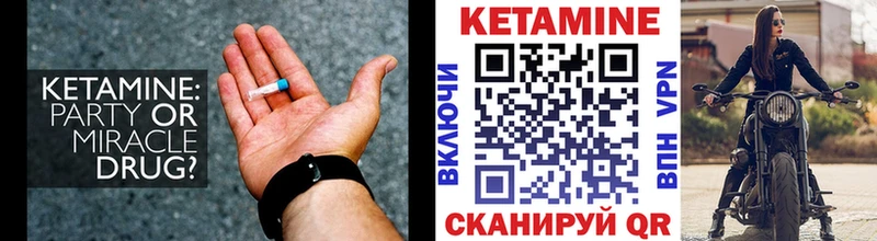 где купить   Ишимбай  Кетамин ketamine 
