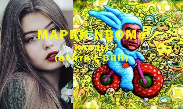 бутират Приозерск