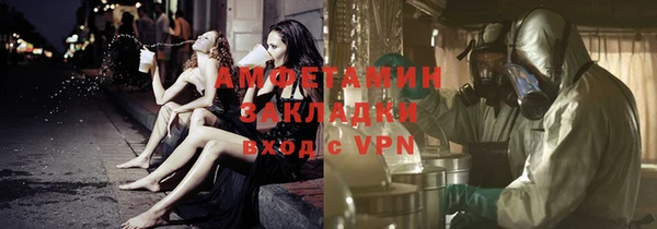 mix Абаза