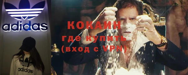 бутират Приозерск