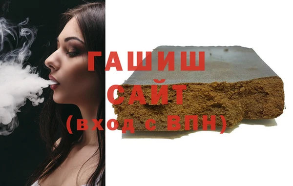 дурь Заволжск