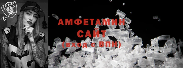 первитин Абинск