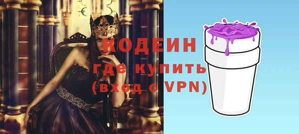 mix Абаза