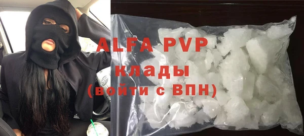 прущие крисы Абдулино
