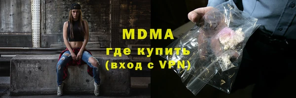 первитин Абинск