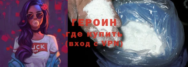 амфетамин Протвино