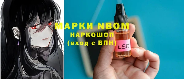 первитин Абинск
