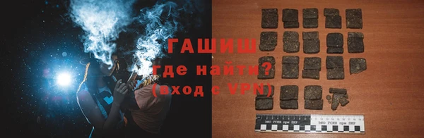 амфетамин Протвино