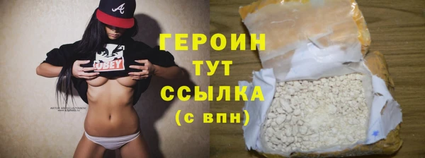 бутират Приозерск