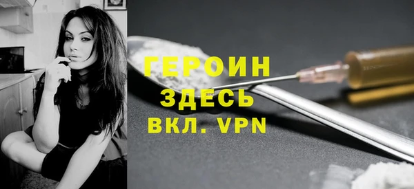 первитин Абинск