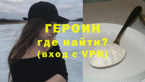 первитин Абинск