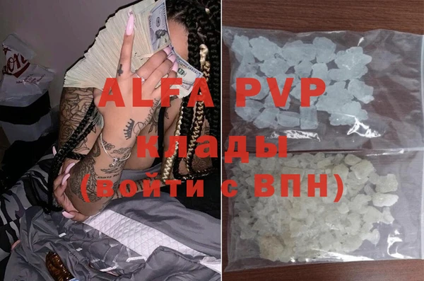 прущие крисы Абдулино