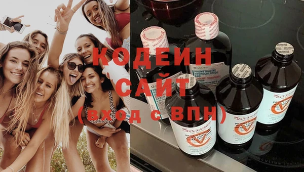 бутират Приозерск
