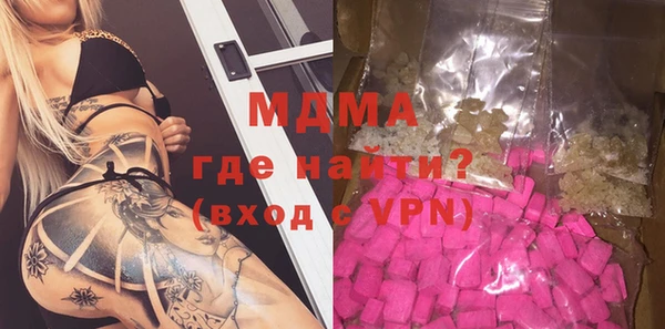 прущие крисы Абдулино