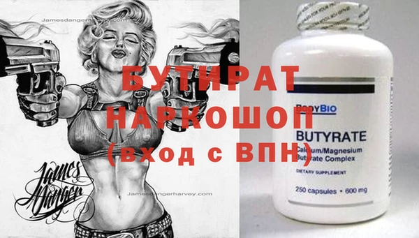 прущие крисы Абдулино