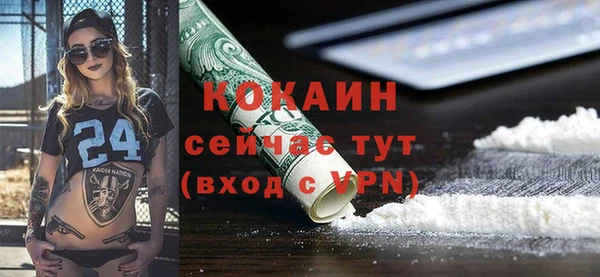 первитин Абинск
