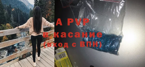прущие крисы Абдулино
