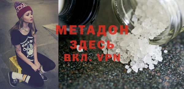 первитин Абинск