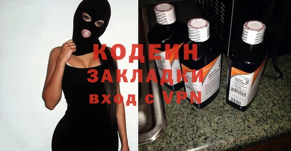 прущие крисы Абдулино