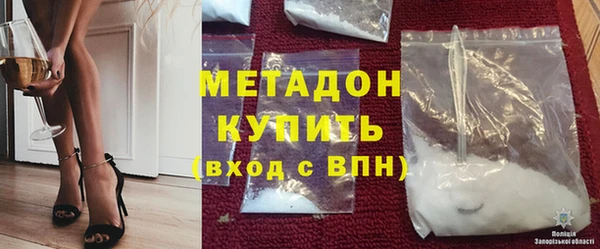 прущие грибы Красноперекопск