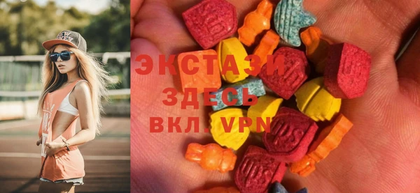 амфетамин Протвино