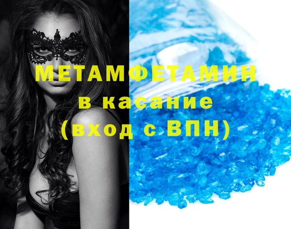 mix Абаза