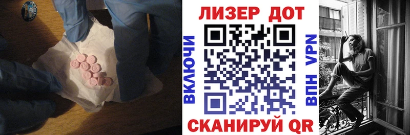 где купить наркоту  Ишимбай  OMG tor  ЛСД экстази кислота 