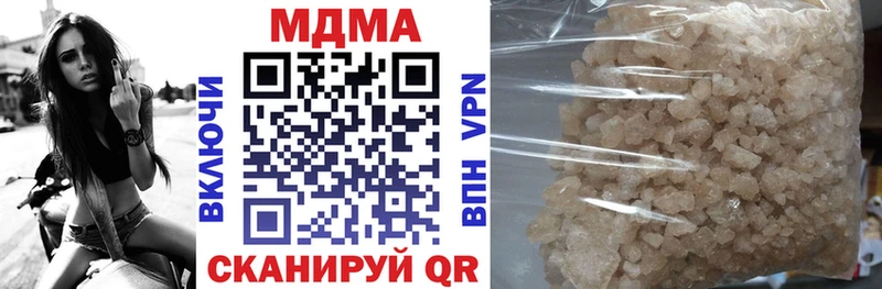 MDMA кристаллы  хочу наркоту  Ишимбай 