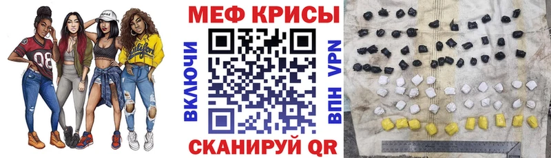 Меф мука  Ишимбай 