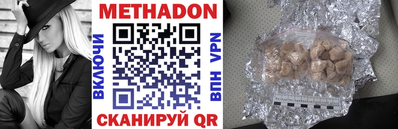 МЕТАДОН VHQ  блэк спрут зеркало  Ишимбай 