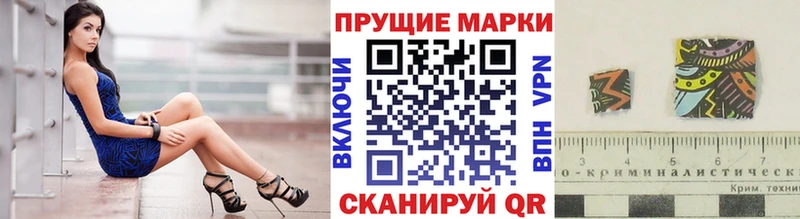 Наркотические марки 1,5мг  мориарти состав  Ишимбай  ссылка на мегу ТОР 