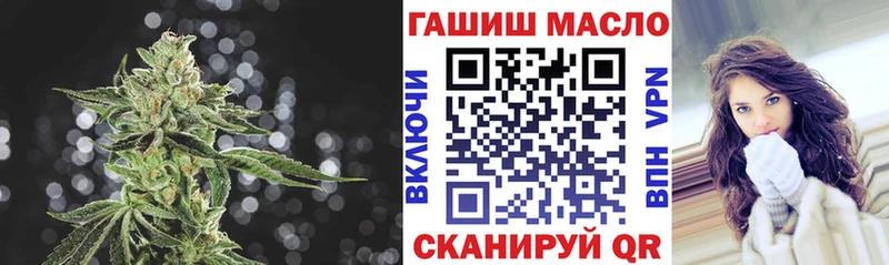 ТГК концентрат купить наркотик Ишимбай