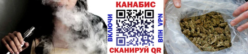 Марихуана THC 21%  Ишимбай 